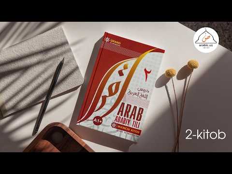 15-dars | Arab Adabiy tili | 2-kitob