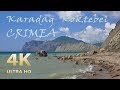 Karadag ~ Koktebel.  Amazing Crimea. Nature relaxation film 4К UHD