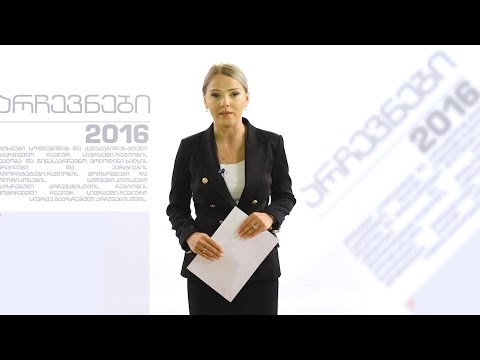 მოამბე უწყვეტ რეჟიმში - შაბათს, 8 ოქტომბერს