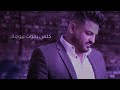 من قال أموت....أني وراك...كلمن يموت بيومه....👍😉