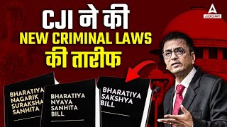 CJI DY Chandrachud Praises 3 New Criminal Laws | By Divyanshi Chandra | Adda247 Judiciary