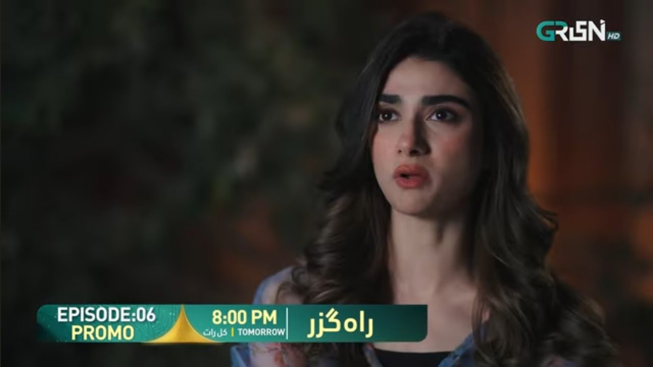Rahguzar episode 6 teaser Geo TV Promo JH Studio 