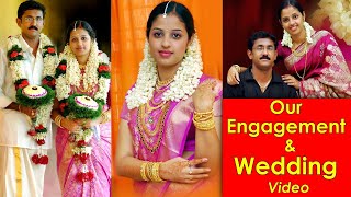 OUR ENGAGEMENT AND WEDDING VIDEO