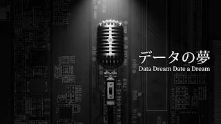 Data Dream ăăŒăżăźć€ą Date a Dream (Official music video)