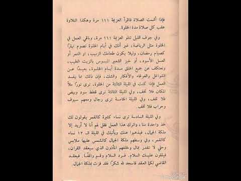 استخدام ملكة الجمال