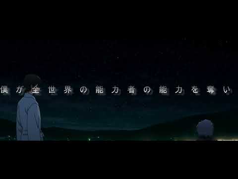 【MAD】Charlotte　～Bloom～