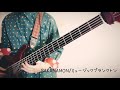 【SAKANAMON/ミュージックプラントン】ベース弾いてみた