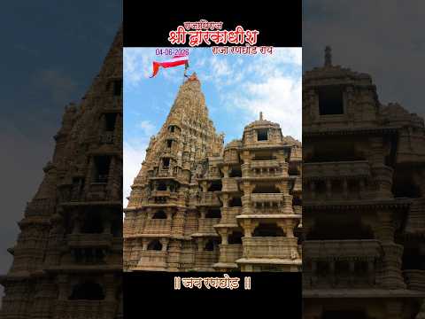 #Rajadhiraj #Dwarkadhish #ShreeKrishna #Krishna #Dwarka #CharDham #Gujarat #Bharat #Shyam #Govind