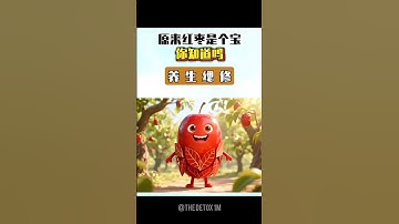 Did you know that red dates are a treasure? 😱