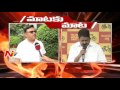 Ambati Rambabu Vs Payyavula Keshav : Mataku Mata