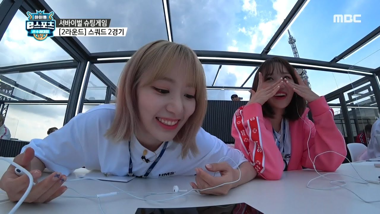 [2020 아이돌 e스포츠 선수권 대회] [슈팅게임 스쿼드] 2라운드 2경기! 내리자마자 불쌍한 아이즈원😂 MBC 201001 방송