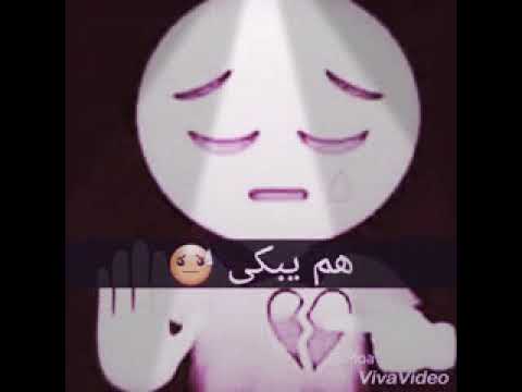 هم يبكي قلب بيشكي قرب نبضو يطيب شرين سمية