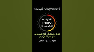 قال فما خطبكم أيها المرسلون ۞ سورة الحجر ۞ هزاع البلوشي
