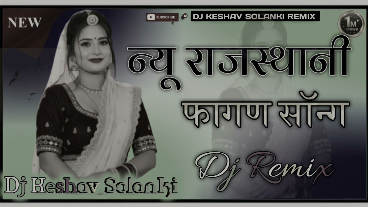 ##new rajasthani phagan song ##