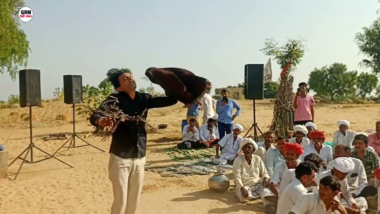 भोमियाजी भजन|| भोपा नृत्य तुलसा राम जाजड़ा|| गायक गोमाराम मायल||