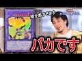 ファントムオブユベルのヤバさを解説してくれるひろゆき【遊戯王マスターデュエル】