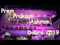 SATNAM SAKHI, Prem Prakash Ashram Dabra 2019 (Pictures)