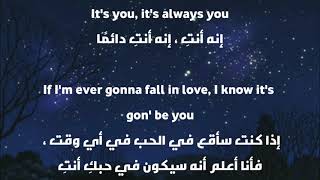 Ali gatie - it's you (lyrics) مترجمة