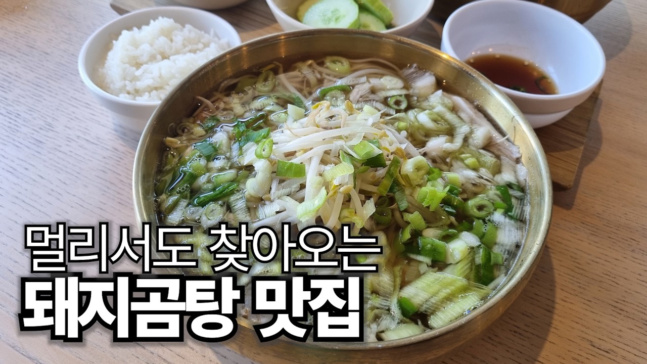 만석 부르는 초특급 서비스!