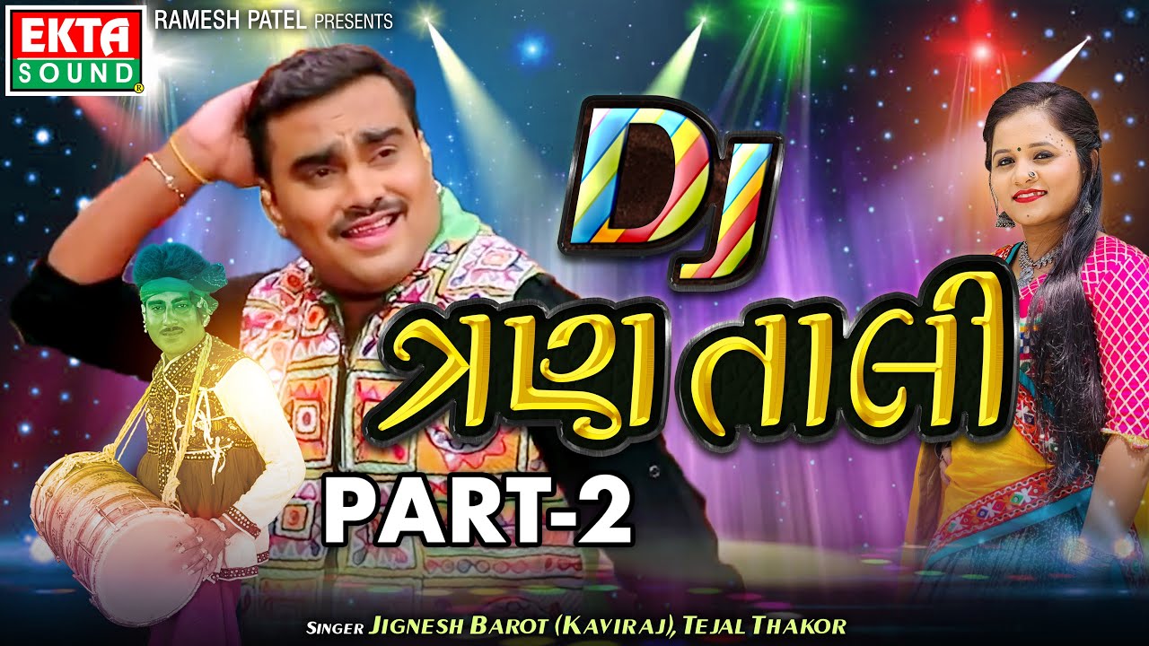 Jignesh Barot Kaviraj  Tejal Thakor  DJ Tran Tali Part 2  Navratri Non Stop Ekta Sound Digital