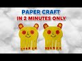 Easy Paper Craft | Miniature DIY | how to make | art and craft  #papercraft #5minutecrafts #origami