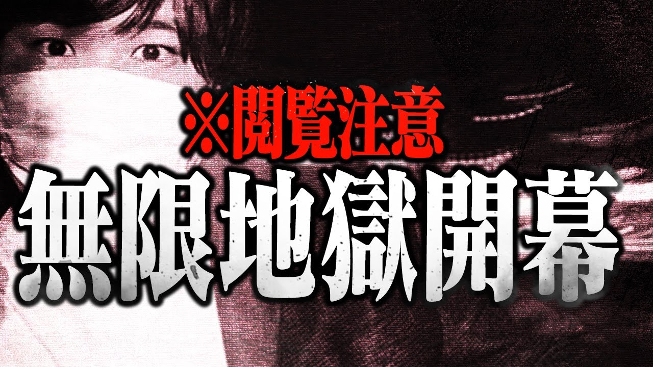 【助けてくれ】コレコレが相談中に発狂するレベルのとんでもない事態に...ヤバ過ぎる被害を受けたvtuberの本当にヤバ過ぎる話...