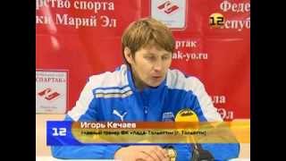 2013-09-30 - Регион 12 - Спартак проиграл