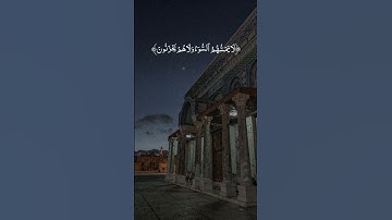 تلاوه جميله عبدالبديع غيلان