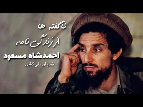 تصویری: راسپوتین کیست: زندگی نامه و حقایق جالب