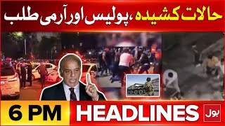 kyrgyzstan Incident Latest Updates | Headlines At 6 PM | Imran Khan Cases Updates | Supreme Court