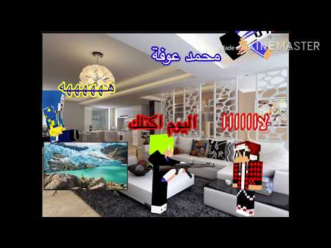 تحشيش محمد جيسم كتلت الشبح المتنكر 