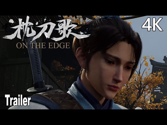古藤格啓 整体 STAR TRAIN The Edge THE GAME sddefault.jpg