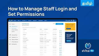 How to Manage Staff Login and Set Permissions_Tamil_eVitalRx