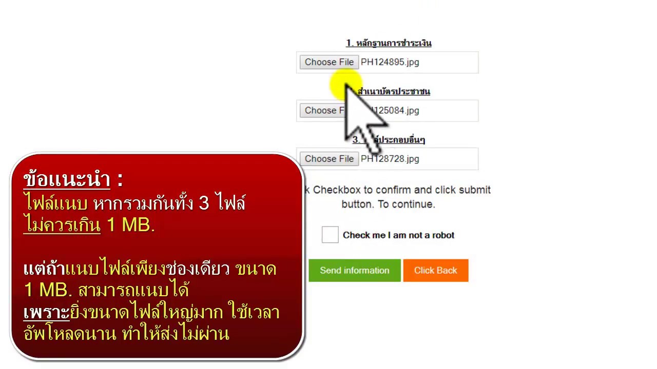THTWEB Webhelp How To Add Attachments YouTube