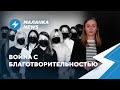 ⚡️В гимназии отравились школьники / Милиция занялась экстремизмом / Беларусов выпустят зарубеж