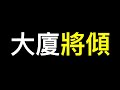 年輕人最讓家長最擔心的竟不是失業……他們竟開始「混」老年食堂、吃「白人飯」！