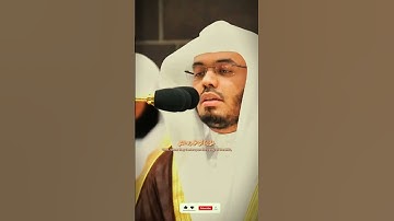 تلاوة مؤثرة سورة النمل معالي الشيخ أ.د.#ياسر_الدوسري |Surah Naml | Sheikh Prof.Yasser al Dosari