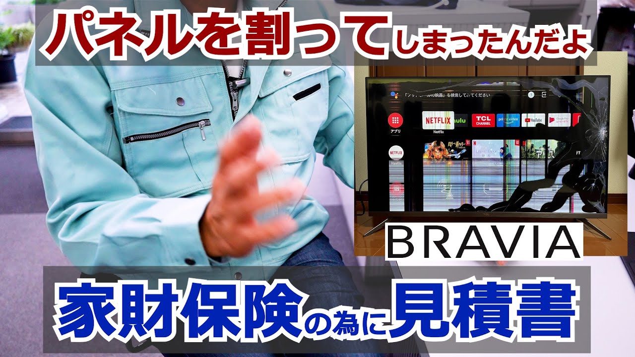 SAMSUNG 液晶テレビ 本体　※液晶割れ/直接引き取り半額！！ maxresdefault.jpg