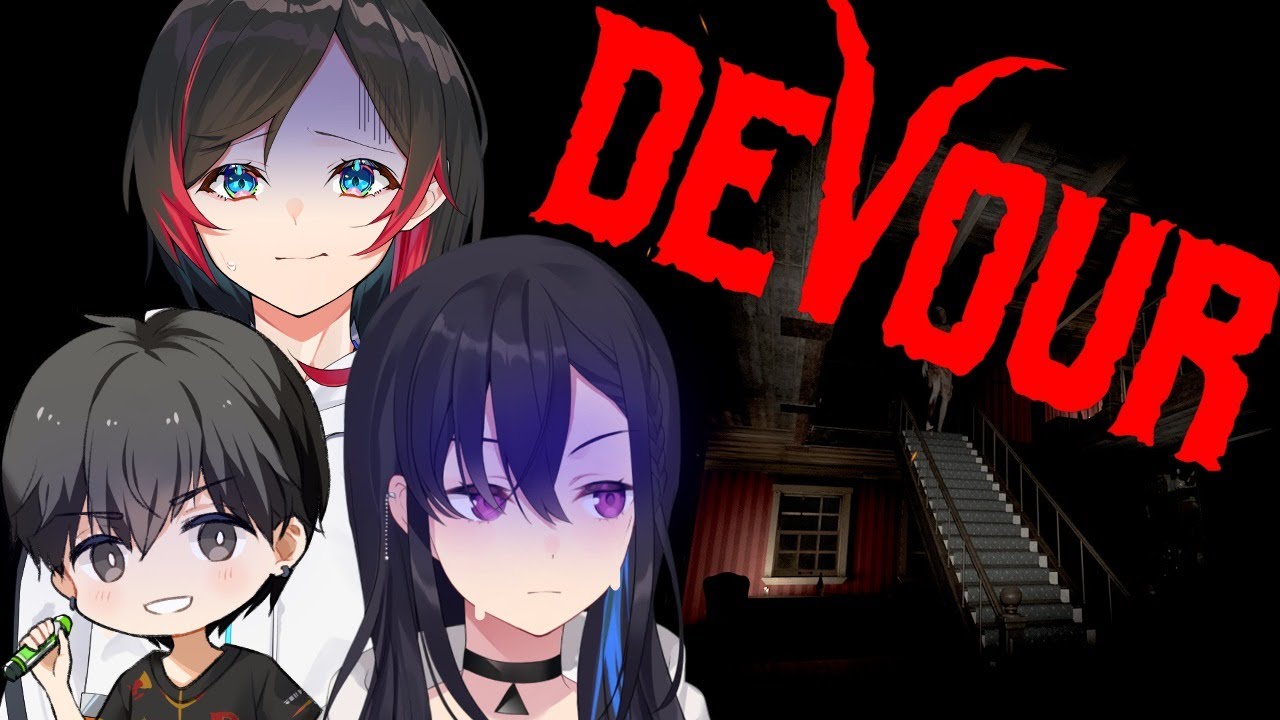 【DEVOUR】ビビり決定戦オタクは暗闇に弱い【ぶいすぽ/一ノ瀬うるは】