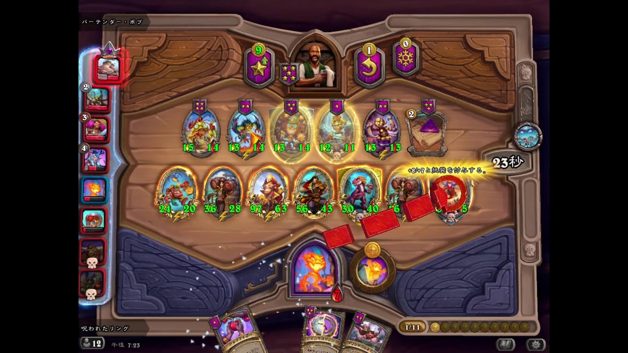 #全盲 #hearthstone #バトグラ配信 レート上げようぜ