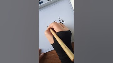 how to write Arabic Calligraphy  #islam #arabiccalligraphy #shorts #shortvideo #daily #art
