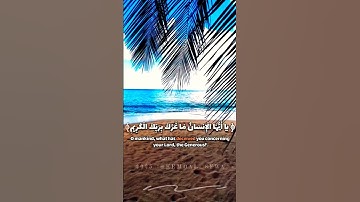 #قرآن #آيات #سورة_الانفطار الآيات ٦ : ٨ بصوت الشيخ أحمد بن علي العجمي