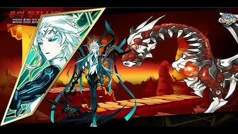 [Void Elsword] T. AP Dragon Nest : Abyss 3x