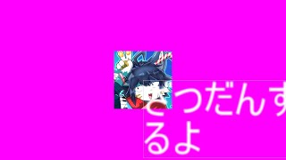 涙、怒り、雑談