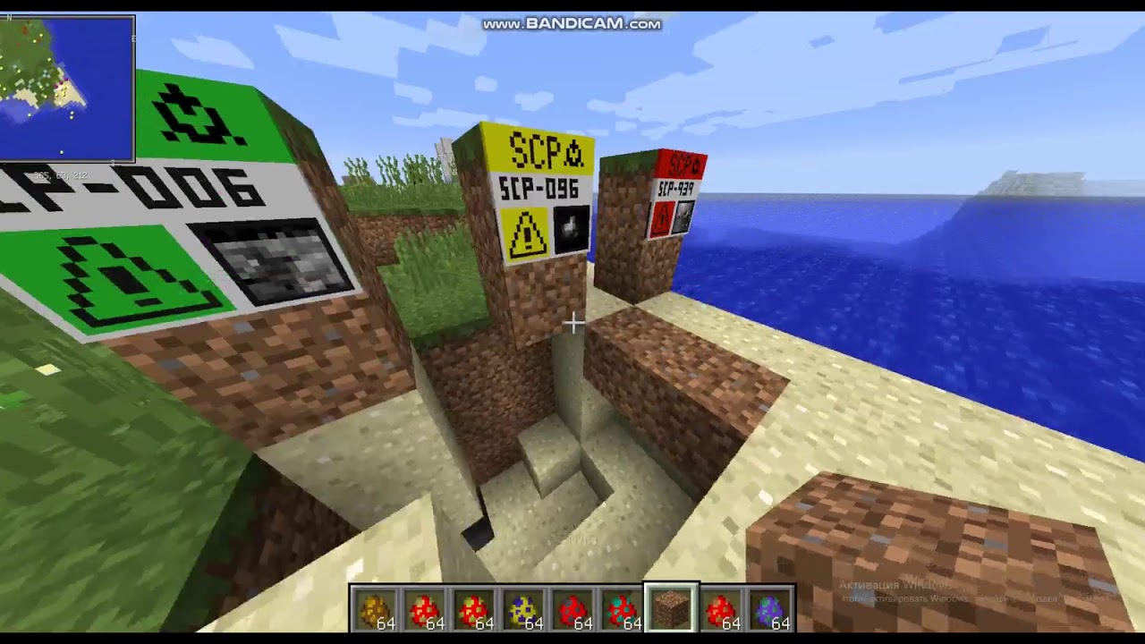обзор мода в маинкрафт по scp - YouTube