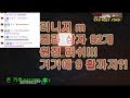 리니지M [만만] {레전드 영상} 켄라 상자 92개 까기!!!! 그리고 나온 장비 강화!!! 창조경제!! 이게 만만입니다!!!