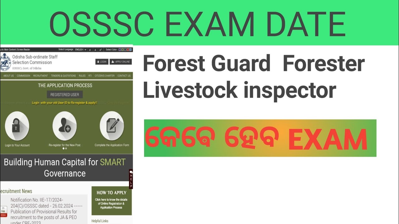 OSSSC Forest guard exam date 2024 // Livestock inspector and Forester exam