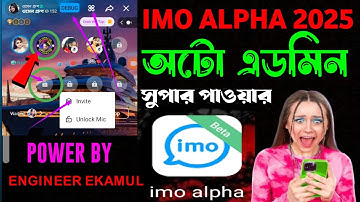 imo alpha auto admin setting | imo alpha auto admin | imo alpha auto admin 2025 | imo alpha