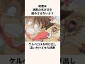 「逃げ足が取り柄だった」小早川瀬那についての雑学#アニメ#アイシールド21#アメフト