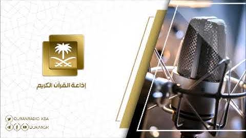 تلاوة للشيخ محمد الدخيل من سورة الفرقان